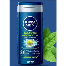 Гель для душа 250мл #23258336