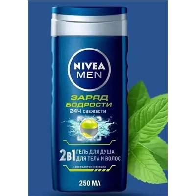 Гель для душа 250мл #23258336