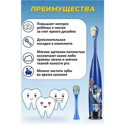 Зубная щетка 60428 НАТАЛИ, 1086814