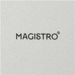 Десертные тарелки Magistro Lofty, d=20 см, набор 6 шт., фарфор, белые