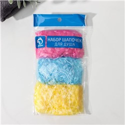 Набор шапочек для душа Доляна, 3 шт., полиэтилен, МИКС