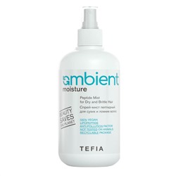 TEFIA  Ambient Спрей-мист пептидный для сухих и ломких волос / Peptide Mist for Dry and Brittle Hair, 250 мл