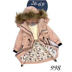 Куртка L998 Нежно-розовый