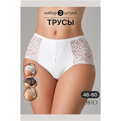Трусы 0207 кружевные 46-60 3 шт НАТАЛИ, 1211671