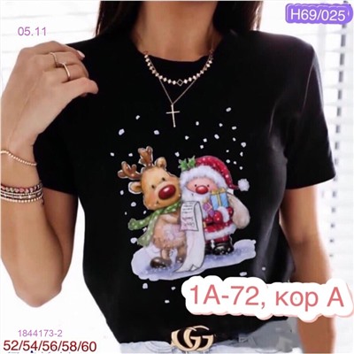 Футболка 1844173-2