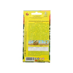 Набор семян Гипсофила "Снежная вьюга", 5 шт.