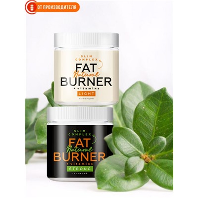 Жиросжигатель FAT BURNER STRONG / 190 г / Сибирская клетчатка