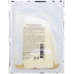 Whamisa, органические семена, гидрогелевая маска, 1 шт.