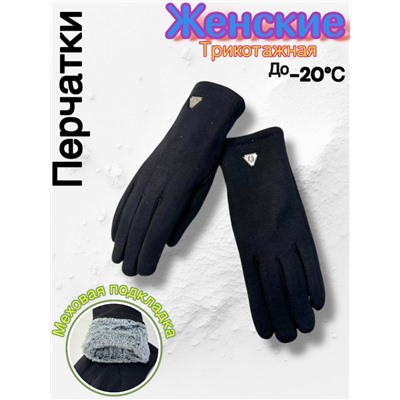 Перчатки #23070628