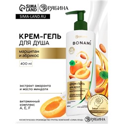 Крем-гель для душа «Марципан и абрикос», нежнось и увлажнение, 400 мл, BONAMI