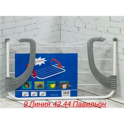 Сушилка #23089506