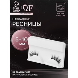 Ресницы накладные «Уголки», 5-10 мм, без клея, чёрные