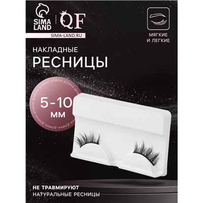 Ресницы накладные «Уголки», 5-10 мм, без клея, чёрные