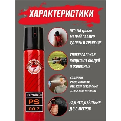 Артикул #23042003