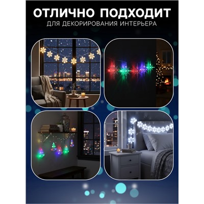 УЦЕНКА Гирлянда «Нить» 2 м с насадками «Полярная звезда», IP20, прозрачная нить, 30 LED, свечение мульти (RG/RB), мигание, 220 В