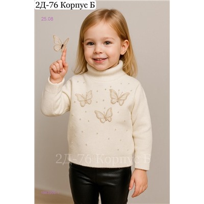 водолазка 1983905-1