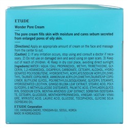 Etude House, Wonder Pore, Cream, 2.53 fl oz (75 ml)