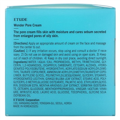 Etude House, Wonder Pore, Cream, 2.53 fl oz (75 ml)