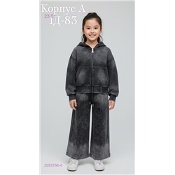 Костюм 2055766-4