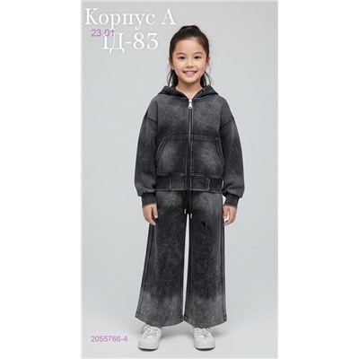 Костюм 2055766-4