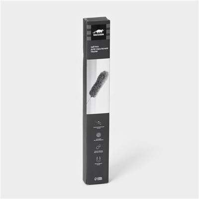 Щётка для удаления пыли телескопическая Raccoon, 84-280 см, микрофибра, серая