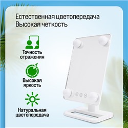 12231 Зеркало для нанесения макияжа с подсветкой 3 режима MB (х24)