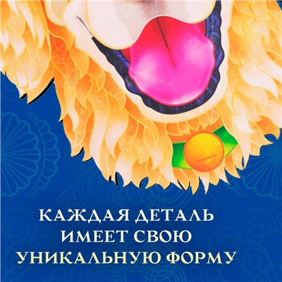 Пазл фигурный Friendly Dog, размер 22×24 см, 142 детали