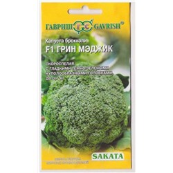 Капуста брокколи Грин Мэджик F1 (Код: 80446)