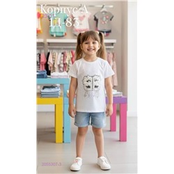 футболка 2055307-3