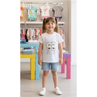 футболка 2055307-3