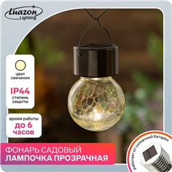 Садовый светильник на солнечной батарее «Лампочка», 7×9×7 см, 1 LED, свечение тёплое белое
