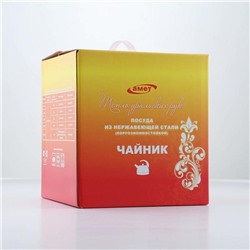 Чайник, 3 л, со свистком и откидной ручкой, нержавеющая сталь