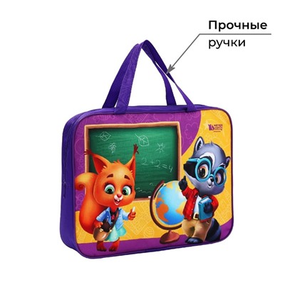 Папка для труда, А4, текстильная, 35×27×7 см «Школьники»