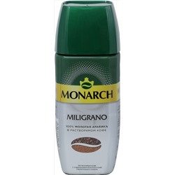 Monarch. Miligrano 90 гр. стекл.банка
