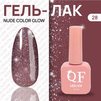 Гель лак для ногтей, с блёстками, трехфазный, 10 мл, LED/UV, фиолетовый (28)
