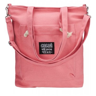 Сумка-шоппер на молнии "ЦВЕТ РОЗОВЫЙ" с плечевым ременем 36х33 см СМ-4560 Проф-Пресс