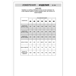 Футболка-Поло из премиального хлопка с эластаном