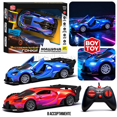 Машина "Экстримальные гонки №3" р/у, 27 MHz, в коробке