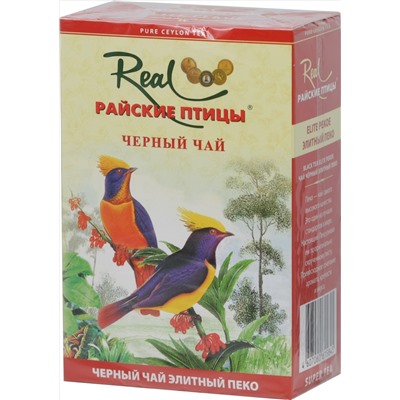Real «Райские птицы». ПЕКО (черный) 250 гр. карт.пачка