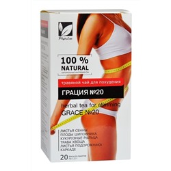 Чайный напиток "Грация Форте №20" 20шт*1,5гр