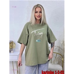 футболка 1928507-4