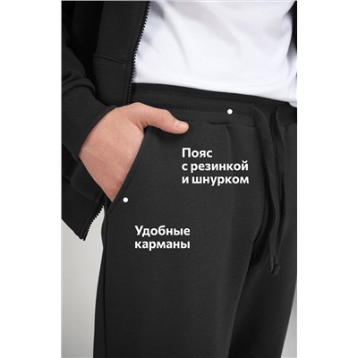 Детский спортивный костюм из футера трехнитки Happyfox