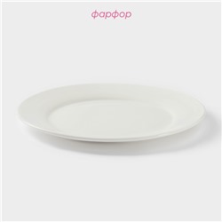 Тарелка Доляна White Label, 300 мл, d=22.9 см, с утолщённым краем, фарфор, белая
