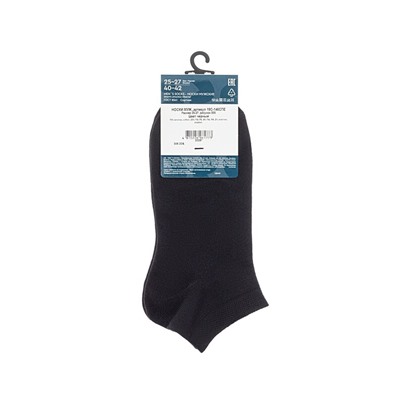 Носки мужские ESLI Короткие мужские носки