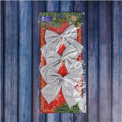 Набор ёлочных игрушек 3 шт. «Зимнее волшебство. Бант - сияние» пластик, 10,5х10 см, серебро