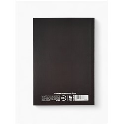 Ежедневник А5, 80 л. Тонкая обложка «Стараюсь»
