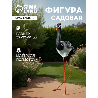Садовая фигура из полистоуна «Журавль», 57×30×14 см