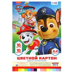 Цветной картон тонированный, А4, 16 листов, 16 цветов, немелованный, двусторонний, в пакете, 180 г/м², «Щенячий патруль»