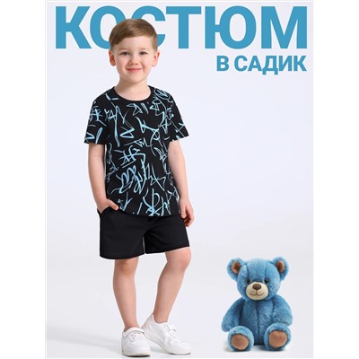 Апрель Комплект 2ПФШ5873804н