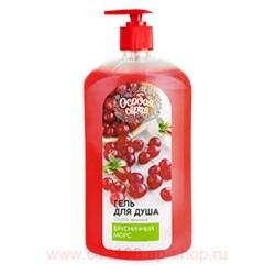 РК Особая серия Гель для душа Брусничный морс 1200мл